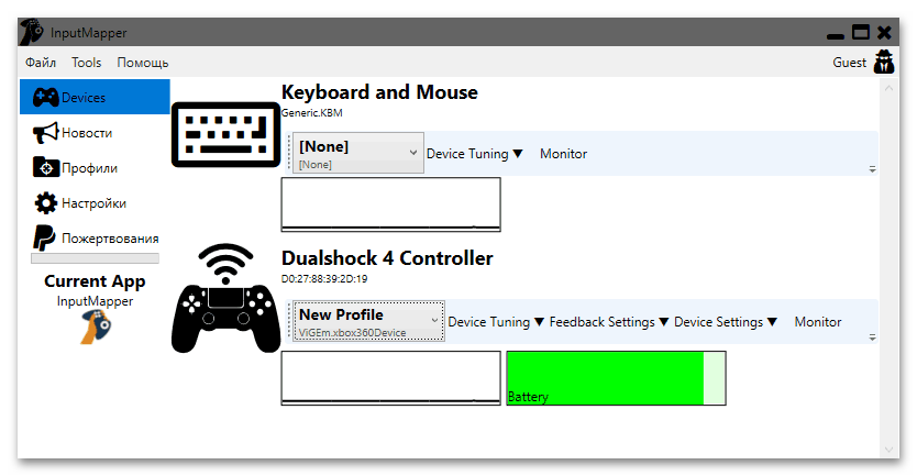 эмулятор геймпада для pc с windows 10-04