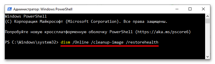 Как исправить cbs.log в Windows 10-6.