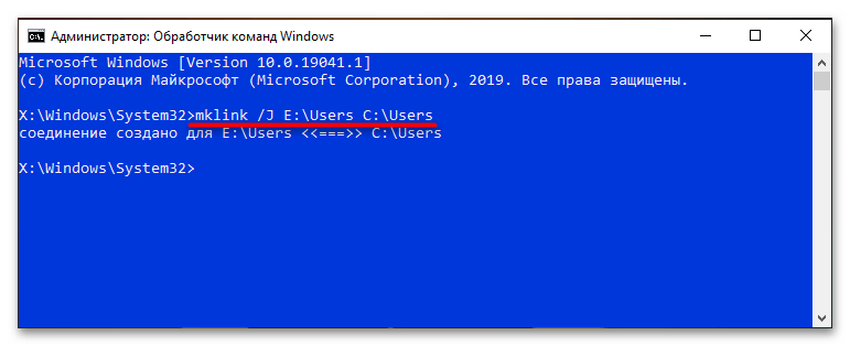 Как изменить папку пользователя в Windows 11-13
