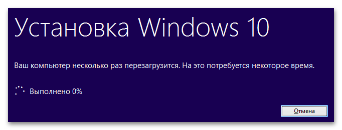 как обновить windows 7 до windows 10-05