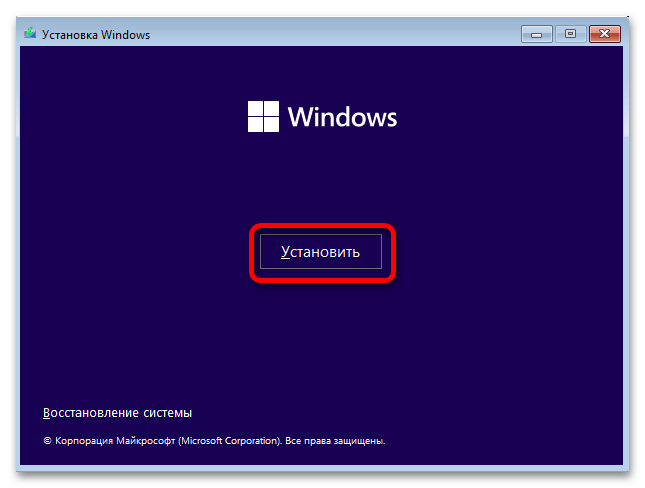 как отформатировать диск с в windows 11-03