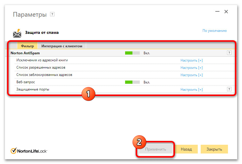 Как отключить Norton Security в Windows 10_012