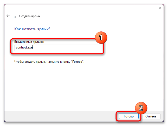 Как открыть Командную строку в Windows 11-017