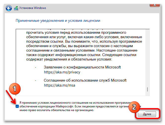 как переустановить виндовс 11 без потери данных-19