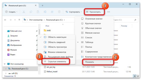 как удалить office 365 полностью windows 10