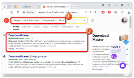 париматч результаты