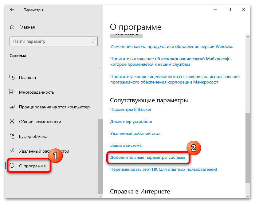 как убрать выбор ос при загрузке windows 10-03