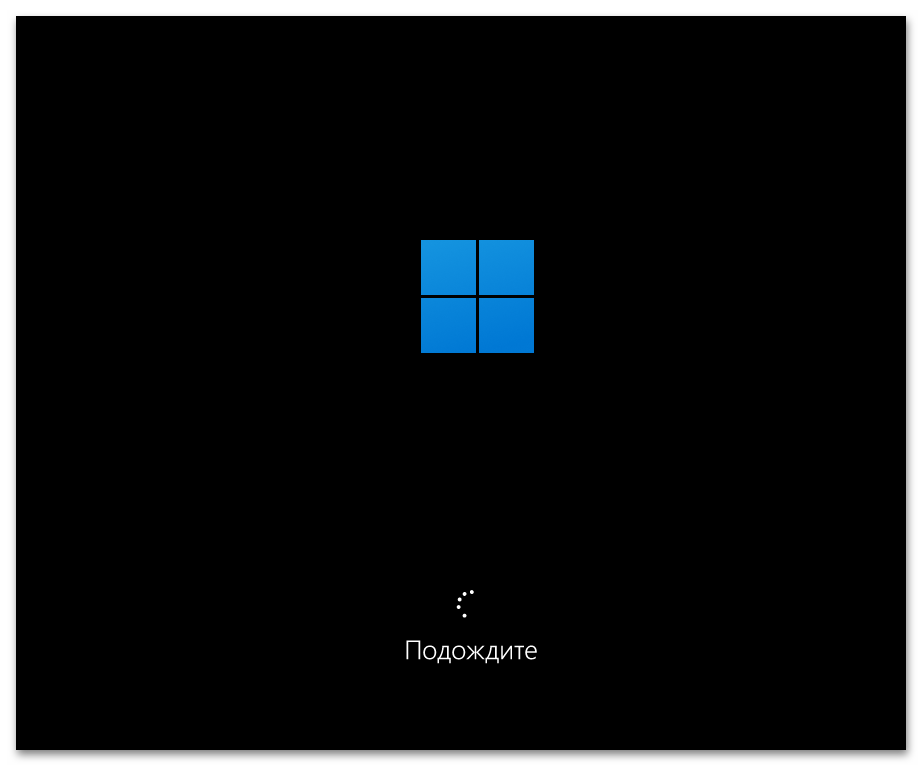Как войти в Безопасный режим в Windows 11-05