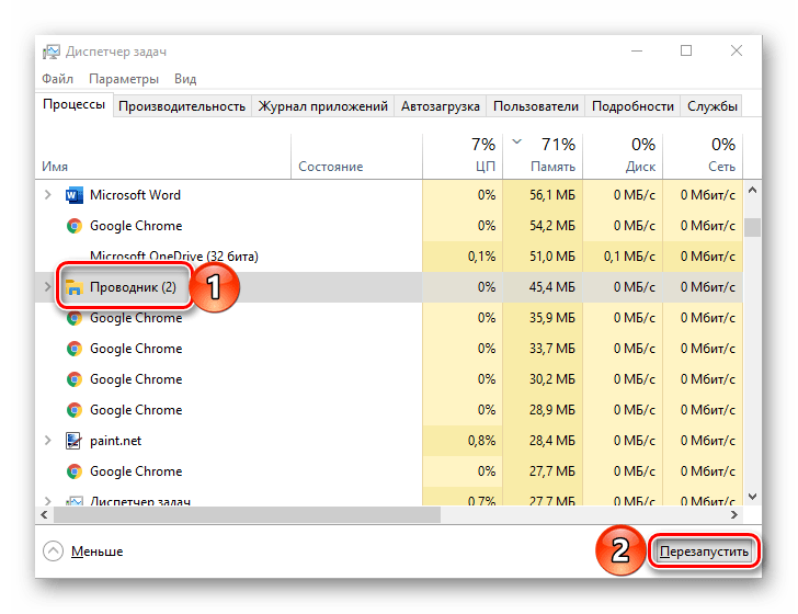 как выключить компьютер без обновления в windows 10_22