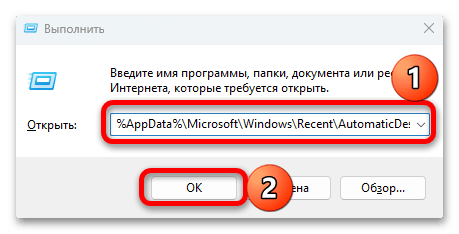 не открывается панель быстрого доступа в windows 11-15