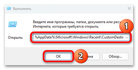 не открывается панель быстрого доступа в windows 11-17