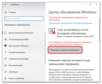 не является приложением win32 windows 11