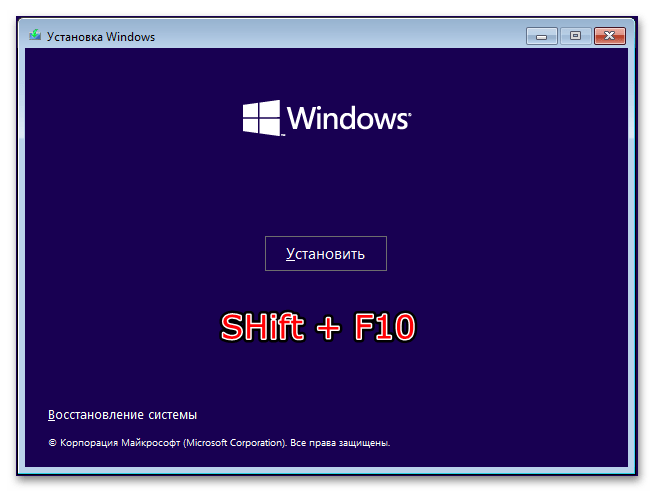 «Не удалось найти лицензионное соглашение» в Windows 10-4