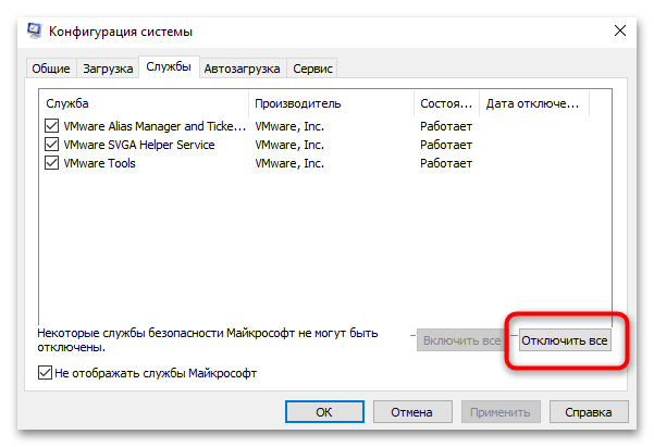 Ошибка BugCheck 1001 в Windows 10-0