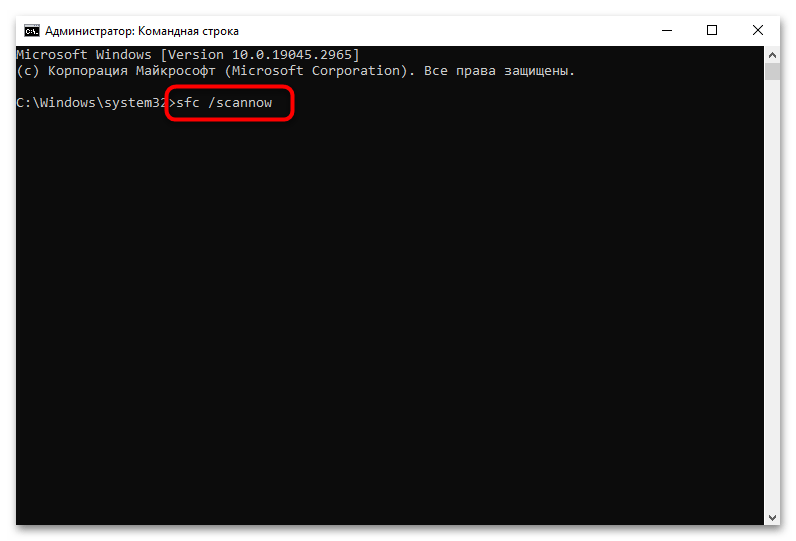 Ошибка BugCheck 1001 в Windows 10-011