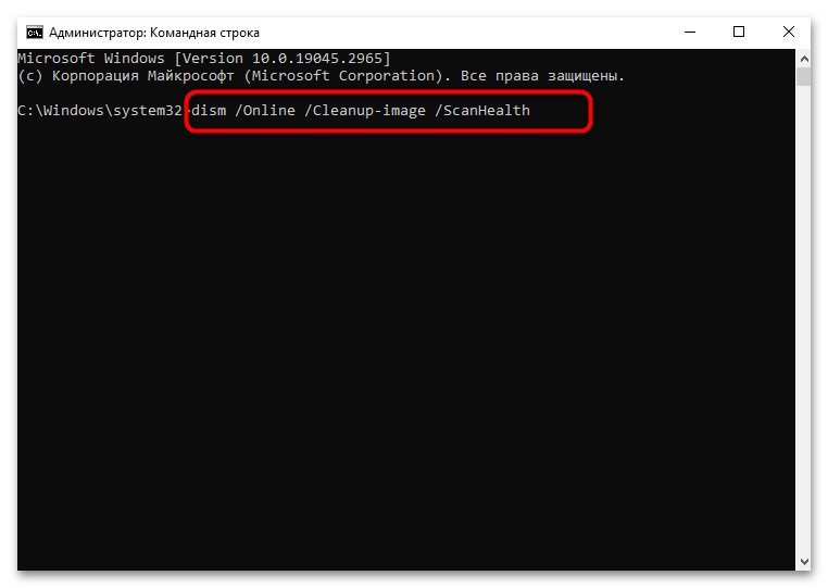 Ошибка BugCheck 1001 в Windows 10-012