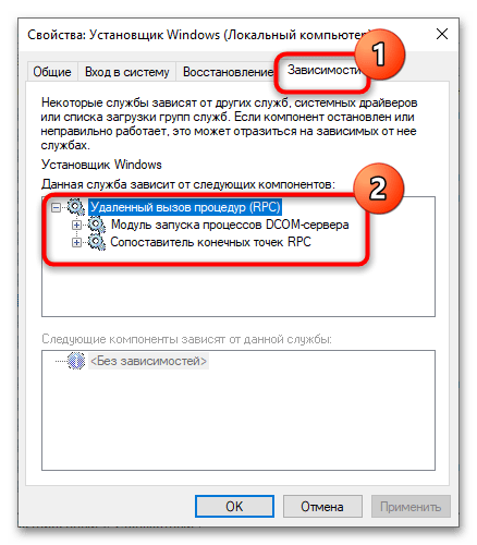 Ошибка запуска установщика Windows 10-7