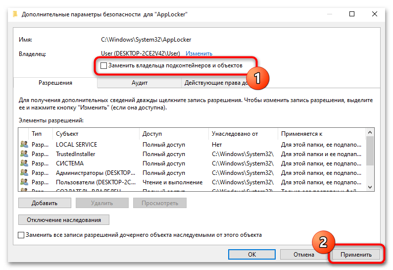 CMD отказано в доступе в Windows 10-013