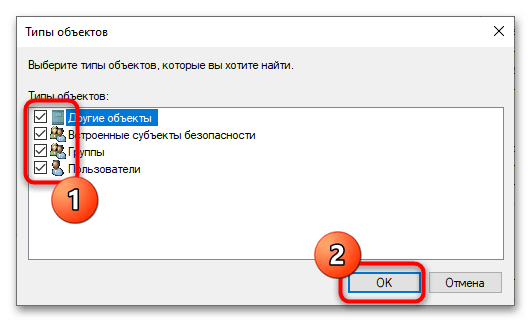 Этот метод входа запрещено использовать» в Windows 10-7