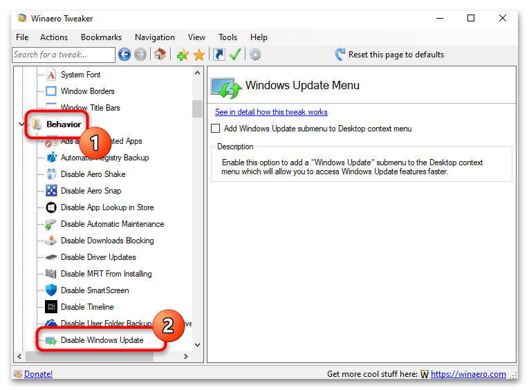 Как отключить уведомления об обновлении в Windows 10-021