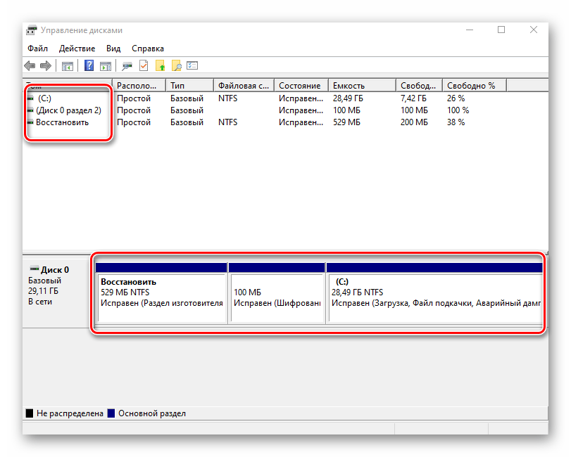 как удалить лишние диски на windows 10_04