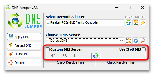 Настройки DNS-сервера в Windows 10-023