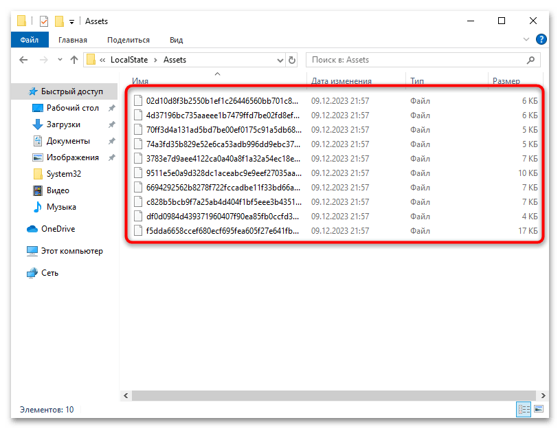 Не меняется экран блокировки в Windows 10-010