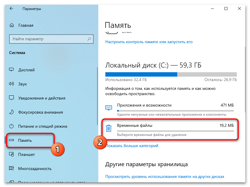 Не меняется экран блокировки в Windows 10-012