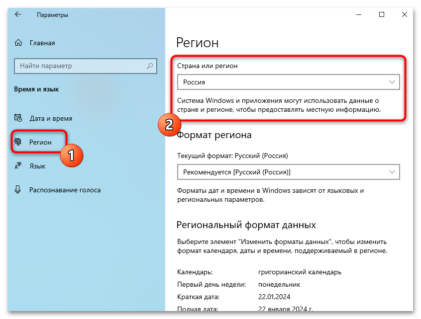 Не меняется экран блокировки в Windows 10-06