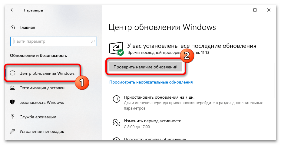 Не устанавливается языковой пакет в Windows 10-01