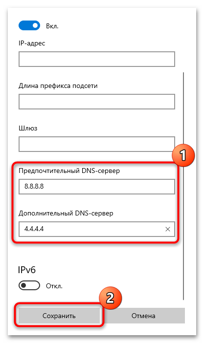 Не устанавливается языковой пакет в Windows 10-011