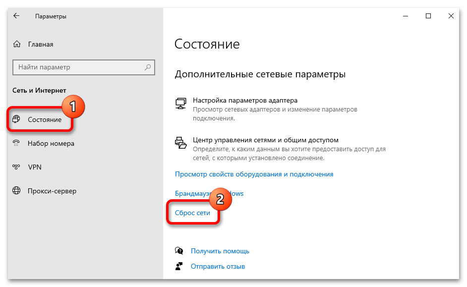 Не устанавливается языковой пакет в Windows 10-012