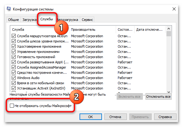 Не устанавливается языковой пакет в Windows 10-015