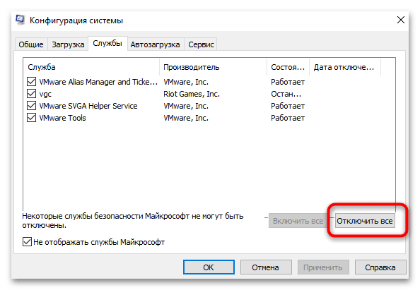 Не устанавливается языковой пакет в Windows 10-016