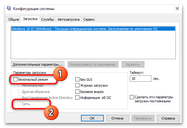 Не устанавливается языковой пакет в Windows 10-017