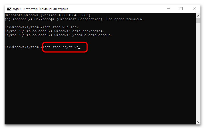 Не устанавливается языковой пакет в Windows 10-04