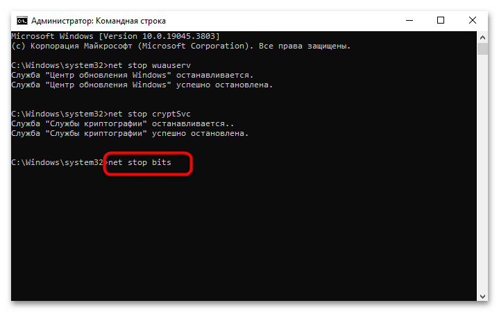 Не устанавливается языковой пакет в Windows 10-05