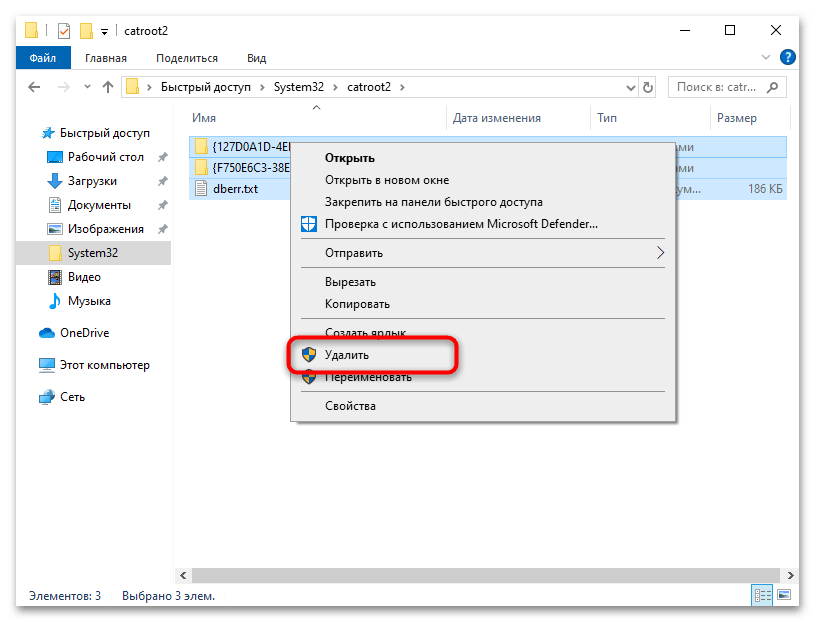 Не устанавливается языковой пакет в Windows 10-08