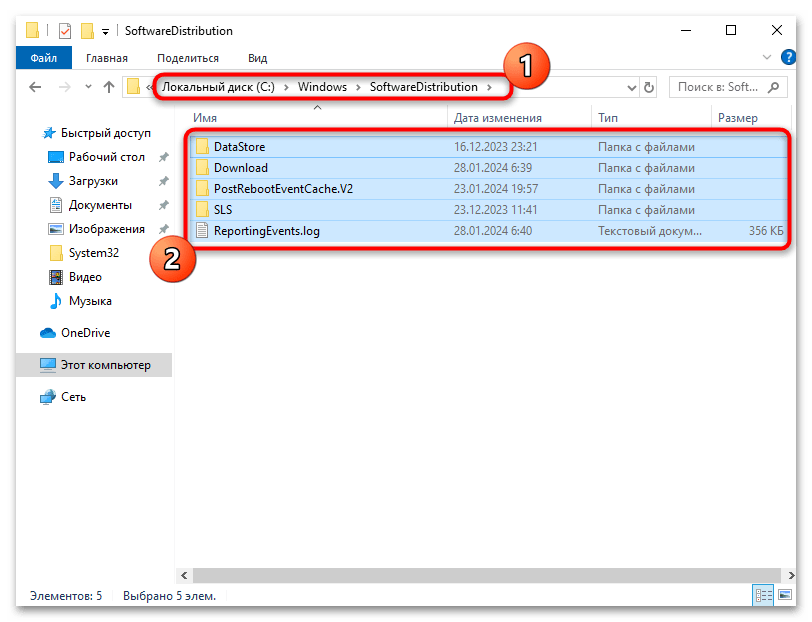 Не устанавливается языковой пакет в Windows 10-09