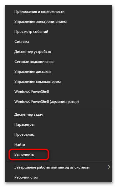 Обновление корневых сертификатов в Windows 10-012