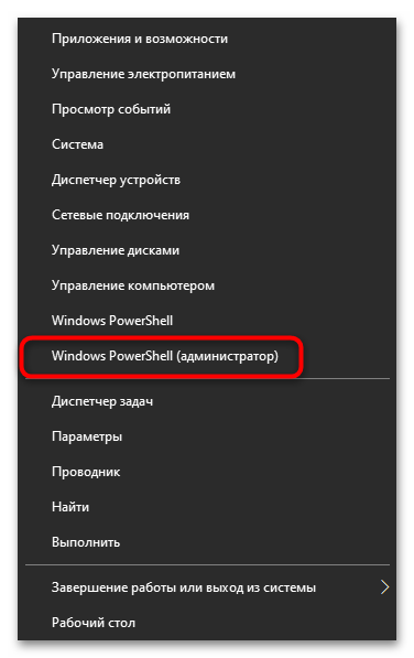 Обновление корневых сертификатов в Windows 10-018