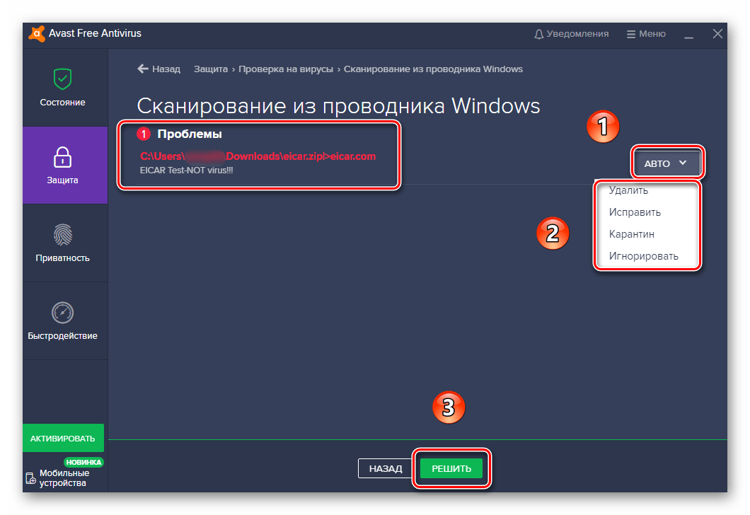 ошибка при доступе к реестру в windows 10_03