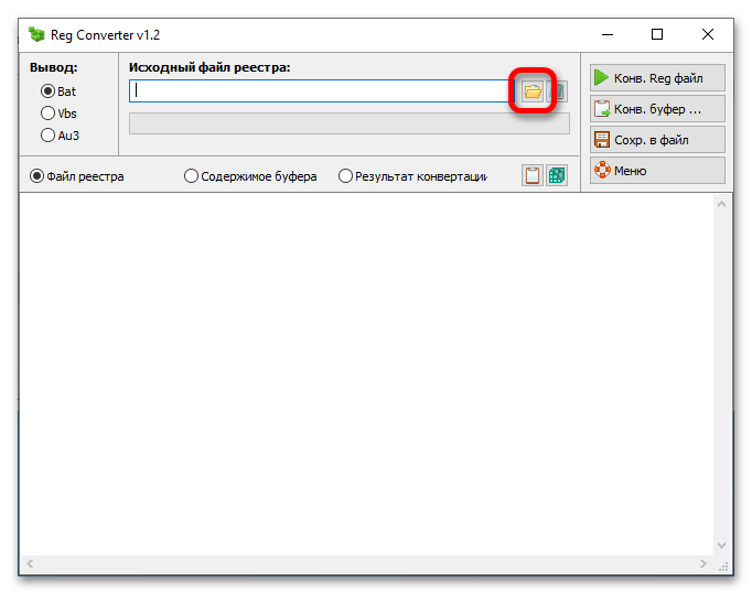 ошибка при доступе к реестру в windows 10_05