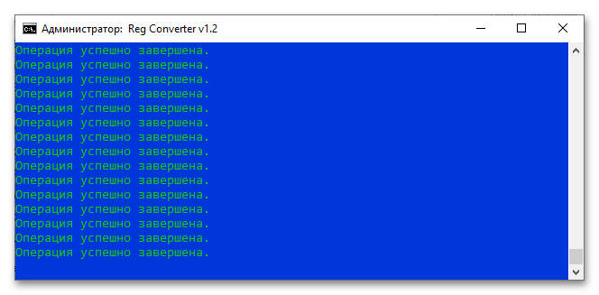 ошибка при доступе к реестру в windows 10_13