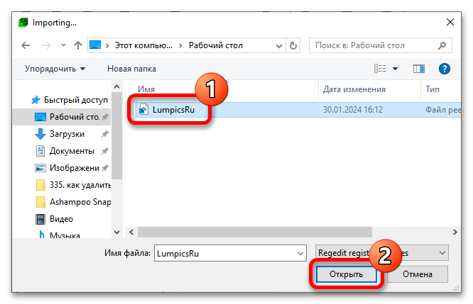 ошибка при доступе к реестру в windows 10_18
