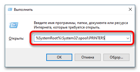 останавливается служба печати в windows 10_02