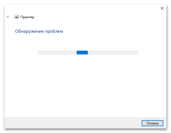 Подсистема печати сервера не выполняется в Windows 10-0