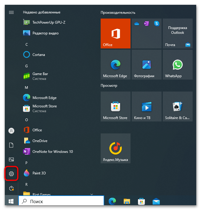 Подсистема печати сервера не выполняется в Windows 10-012