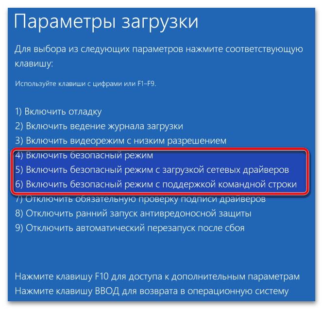 Подсистема печати сервера не выполняется в Windows 10-018