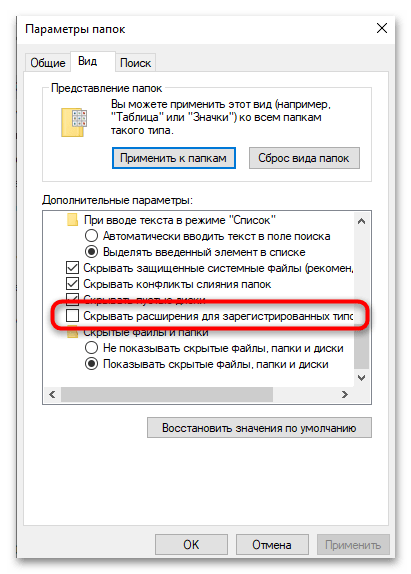 Подсистема печати сервера не выполняется в Windows 10-019